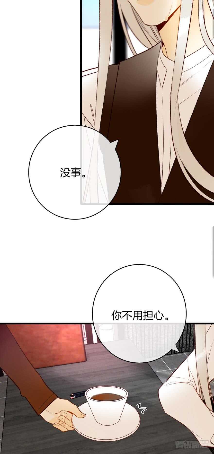 情兽不要啊！韩漫全集-128话：盟友的立场无删减无遮挡章节图片 