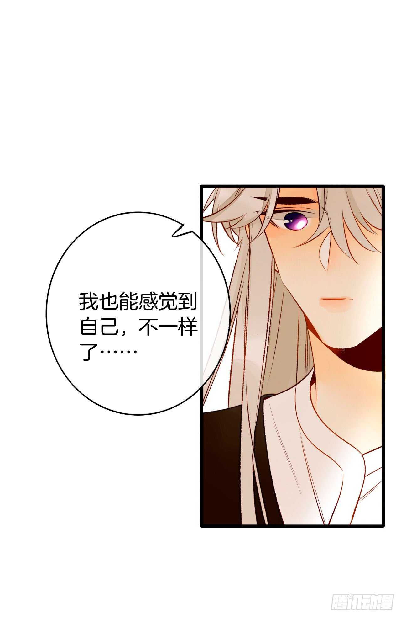情兽不要啊！韩漫全集-129话：你很棒！无删减无遮挡章节图片 