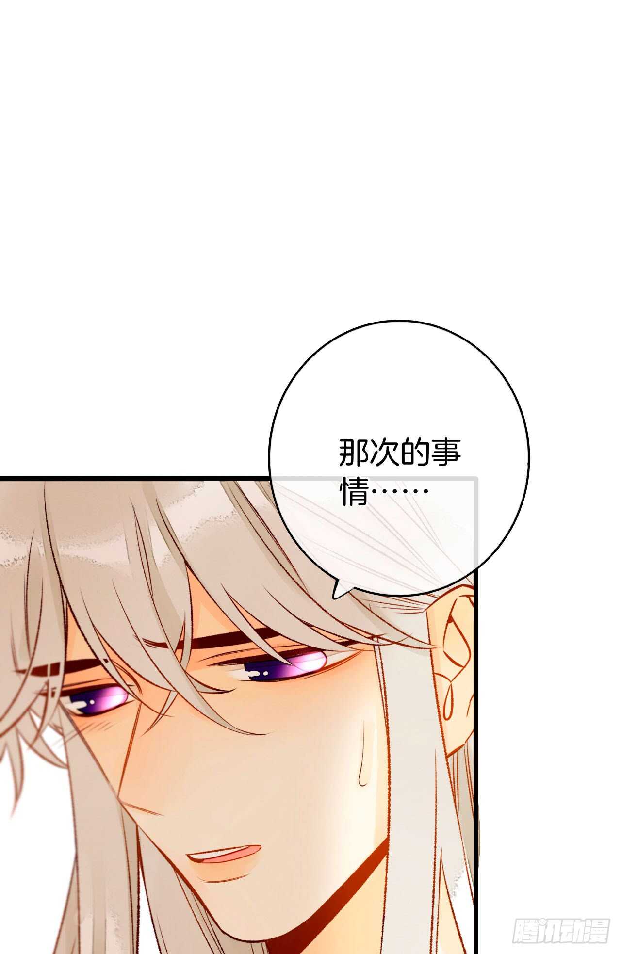 情兽不要啊！韩漫全集-129话：你很棒！无删减无遮挡章节图片 