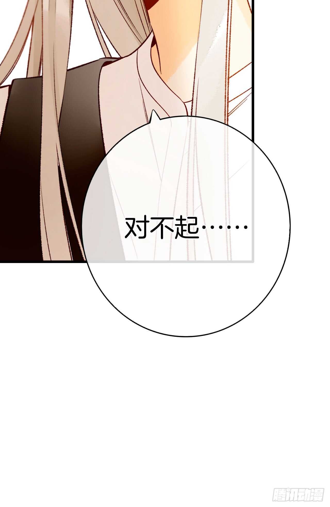 情兽不要啊！韩漫全集-129话：你很棒！无删减无遮挡章节图片 