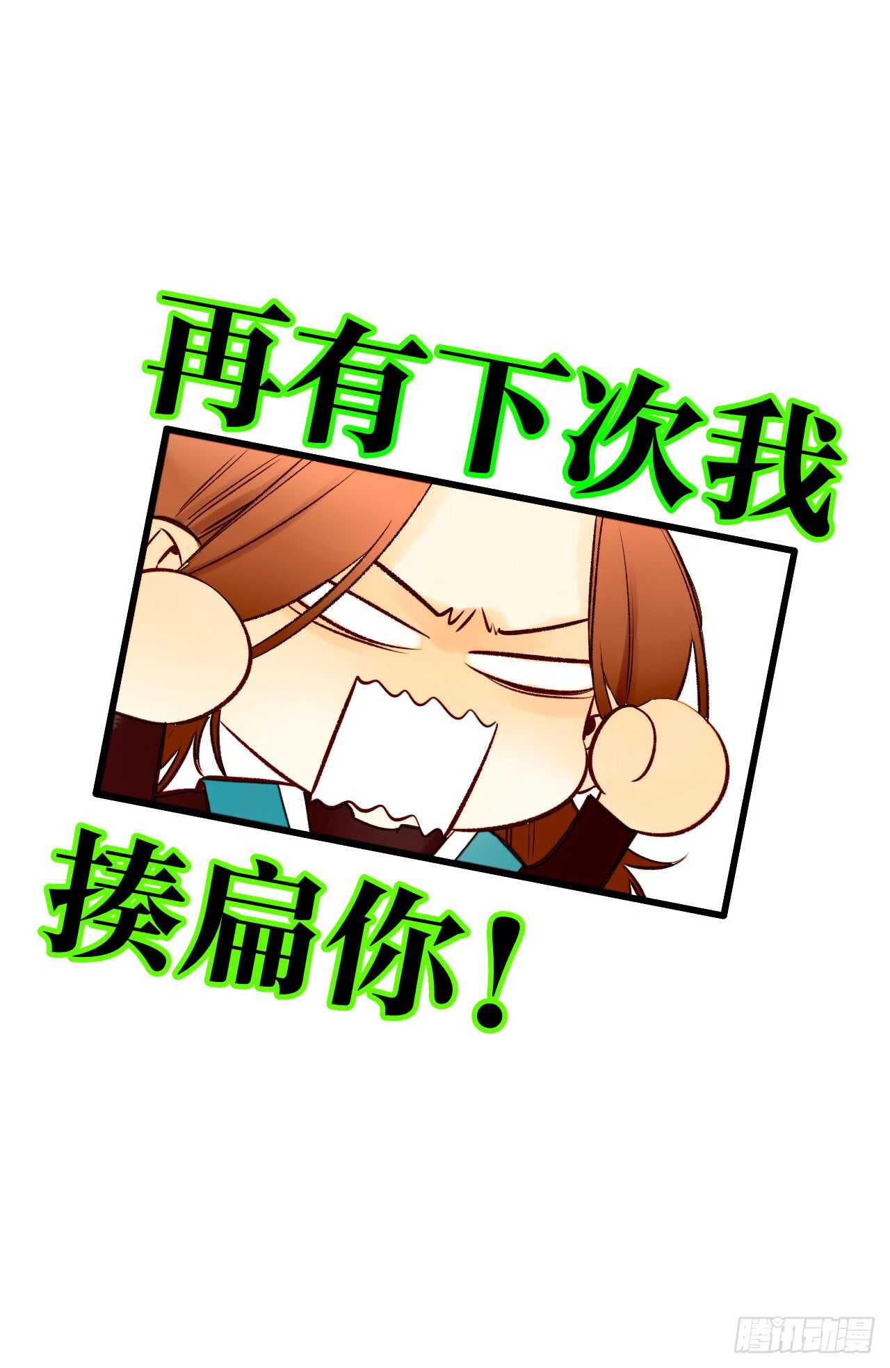 情兽不要啊！韩漫全集-129话：你很棒！无删减无遮挡章节图片 