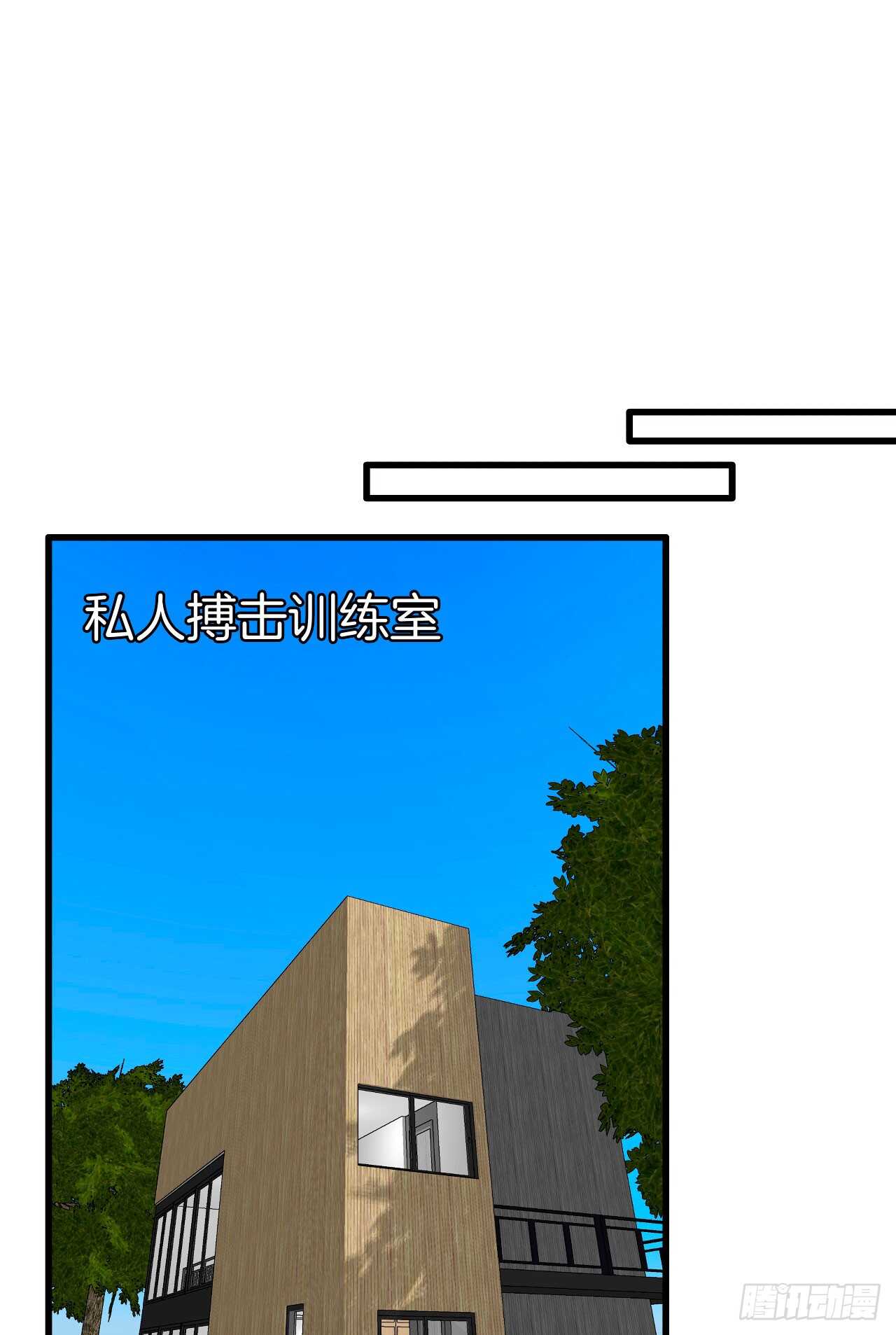情兽不要啊！韩漫全集-129话：你很棒！无删减无遮挡章节图片 