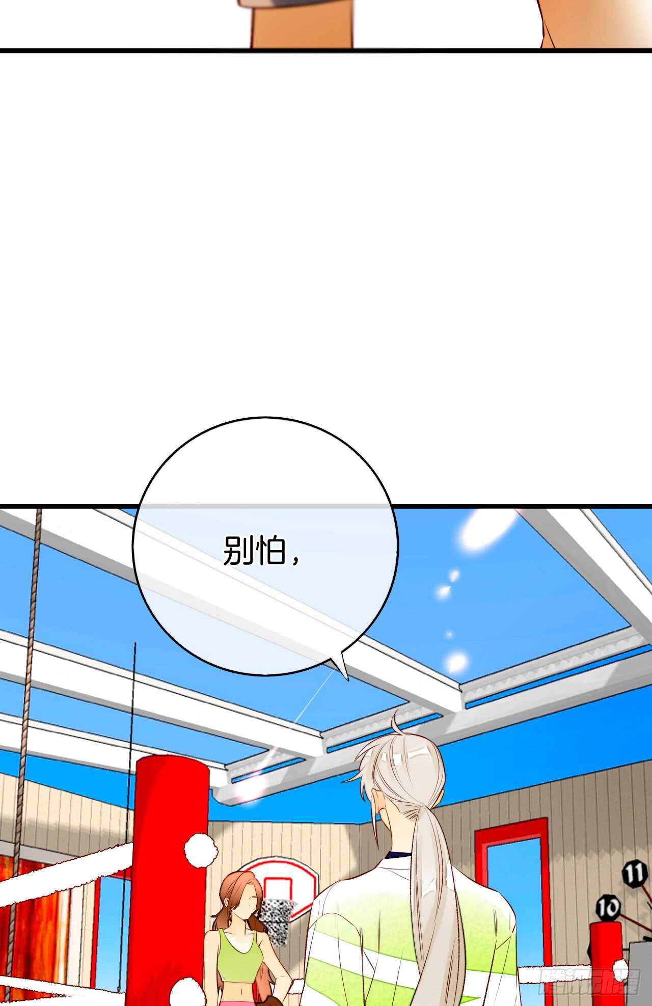 情兽不要啊！韩漫全集-129话：你很棒！无删减无遮挡章节图片 