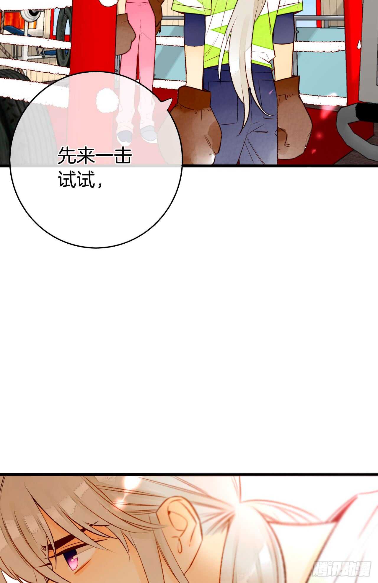 情兽不要啊！韩漫全集-129话：你很棒！无删减无遮挡章节图片 