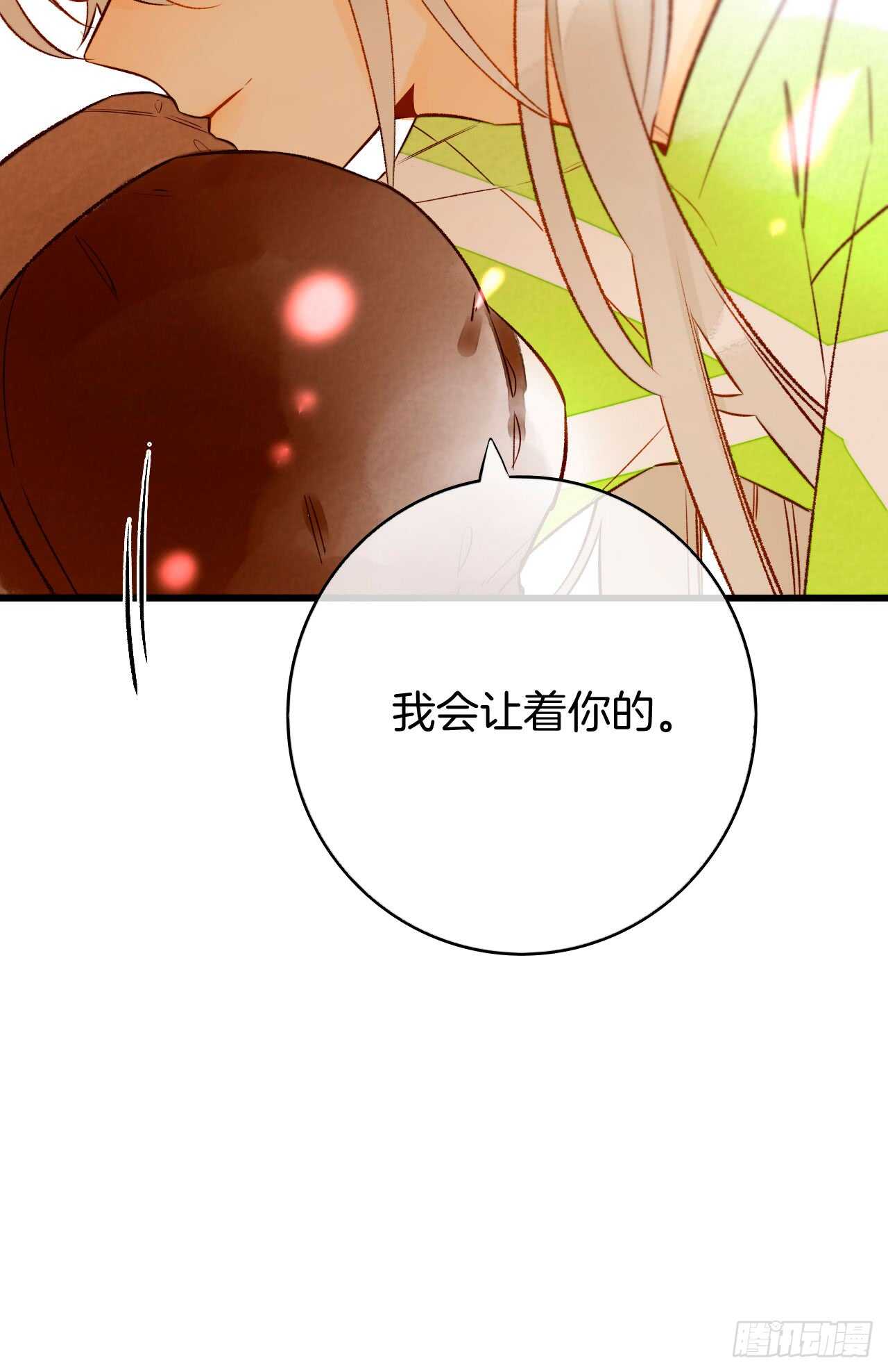 情兽不要啊！韩漫全集-129话：你很棒！无删减无遮挡章节图片 