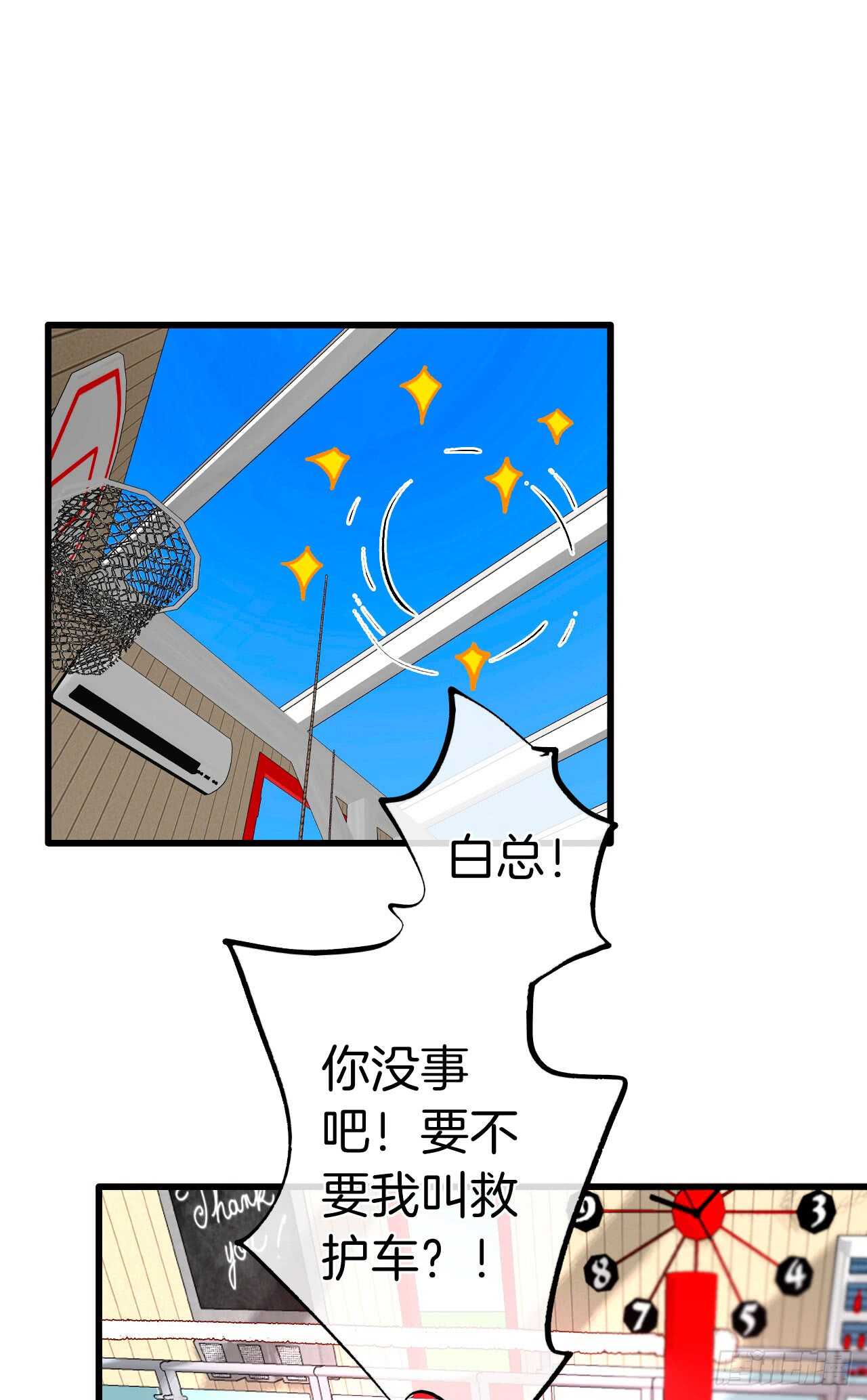 情兽不要啊！韩漫全集-129话：你很棒！无删减无遮挡章节图片 