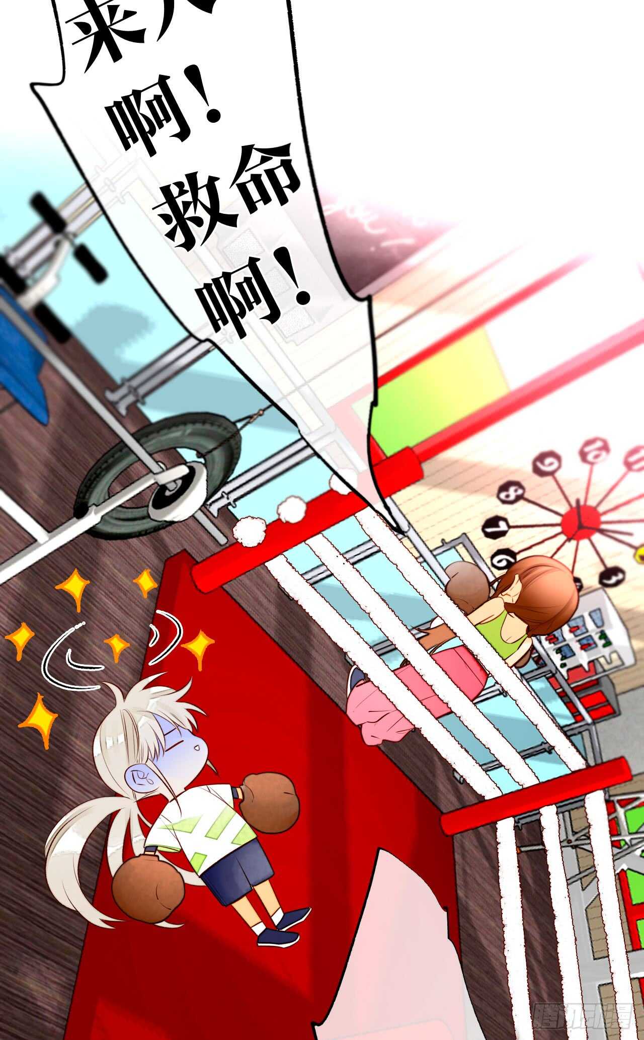 情兽不要啊！韩漫全集-129话：你很棒！无删减无遮挡章节图片 