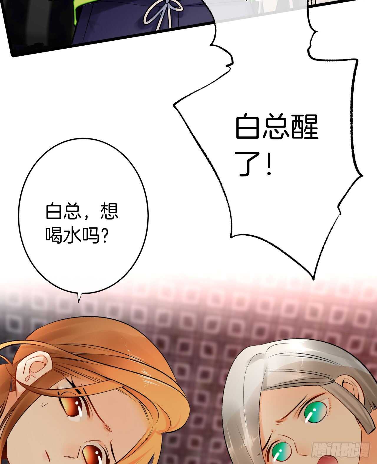 情兽不要啊！韩漫全集-129话：你很棒！无删减无遮挡章节图片 