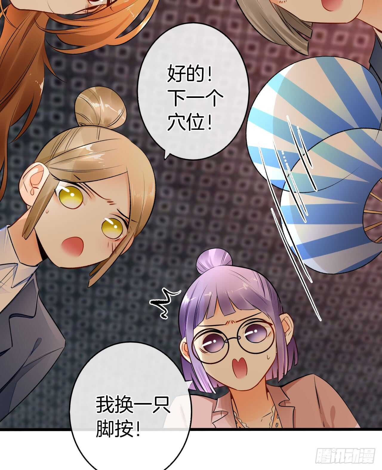 情兽不要啊！韩漫全集-129话：你很棒！无删减无遮挡章节图片 