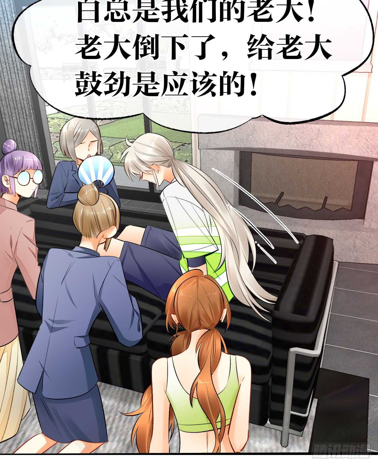 情兽不要啊！韩漫全集-129话：你很棒！无删减无遮挡章节图片 