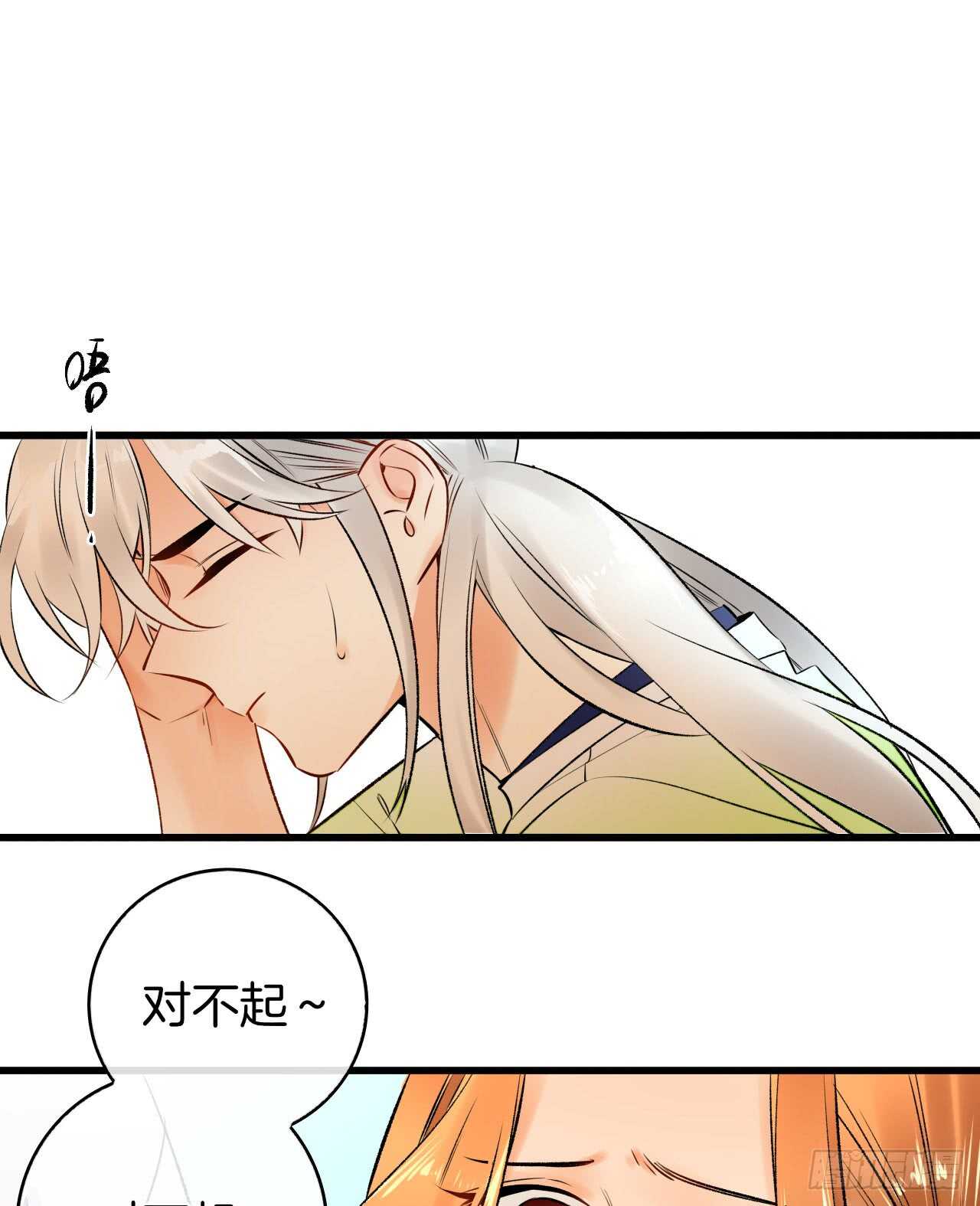 情兽不要啊！韩漫全集-129话：你很棒！无删减无遮挡章节图片 
