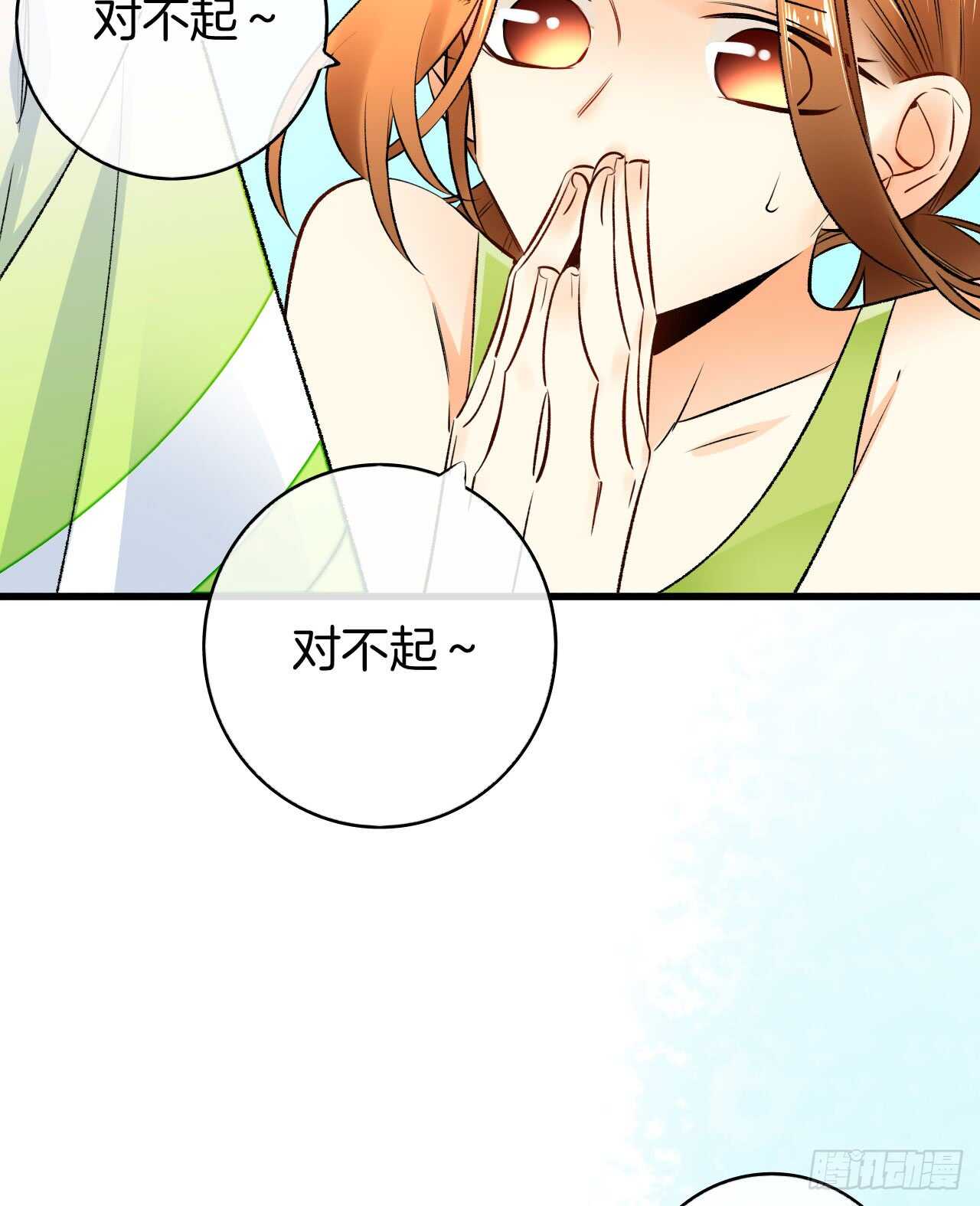情兽不要啊！韩漫全集-129话：你很棒！无删减无遮挡章节图片 