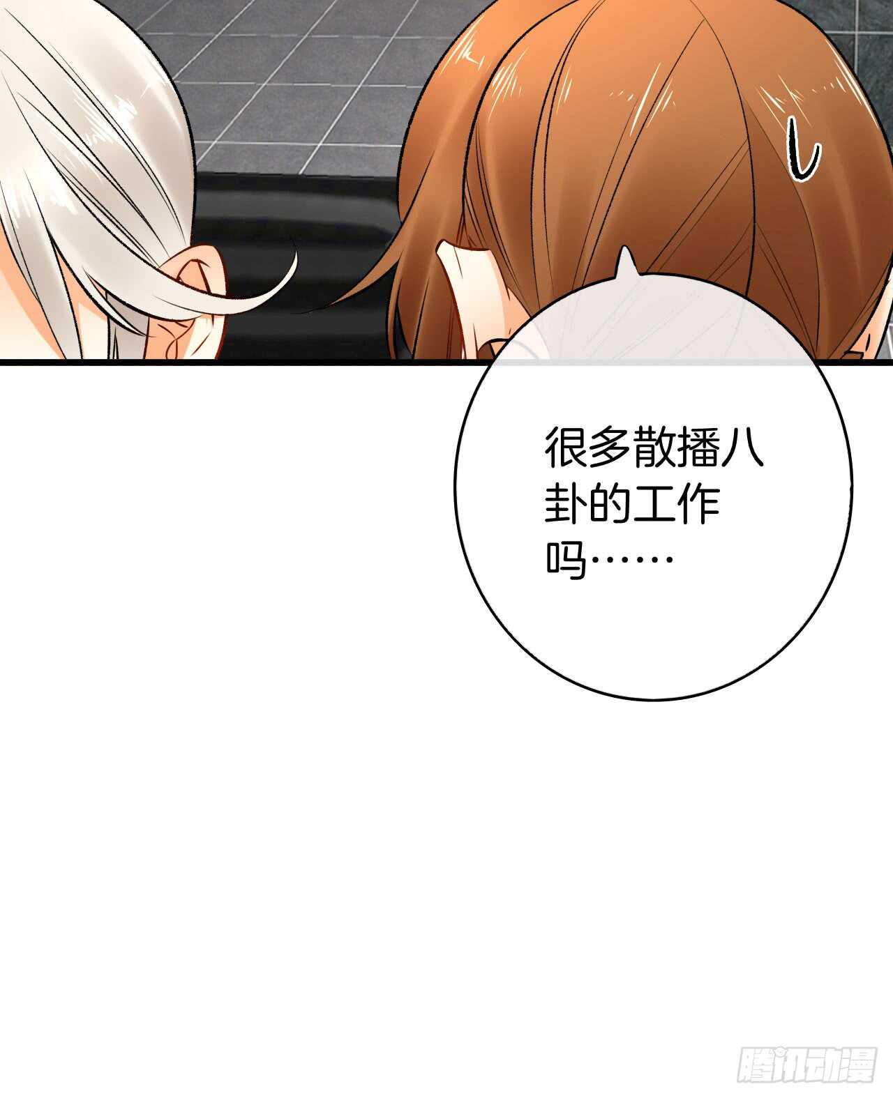 情兽不要啊！韩漫全集-129话：你很棒！无删减无遮挡章节图片 