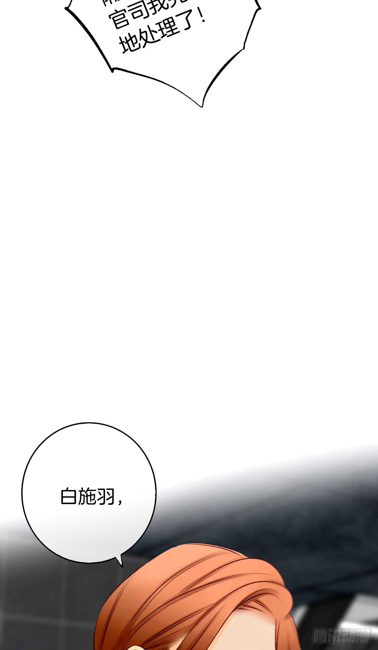 情兽不要啊！韩漫全集-129话：你很棒！无删减无遮挡章节图片 
