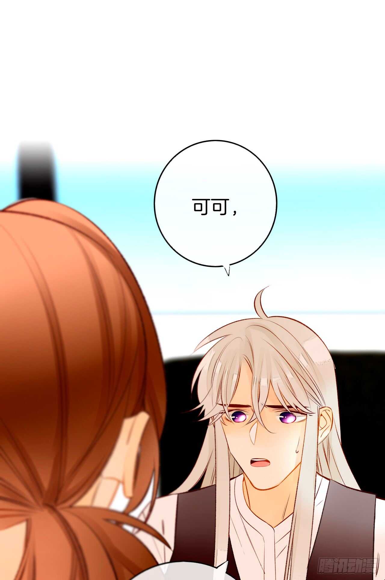 情兽不要啊！韩漫全集-129话：你很棒！无删减无遮挡章节图片 