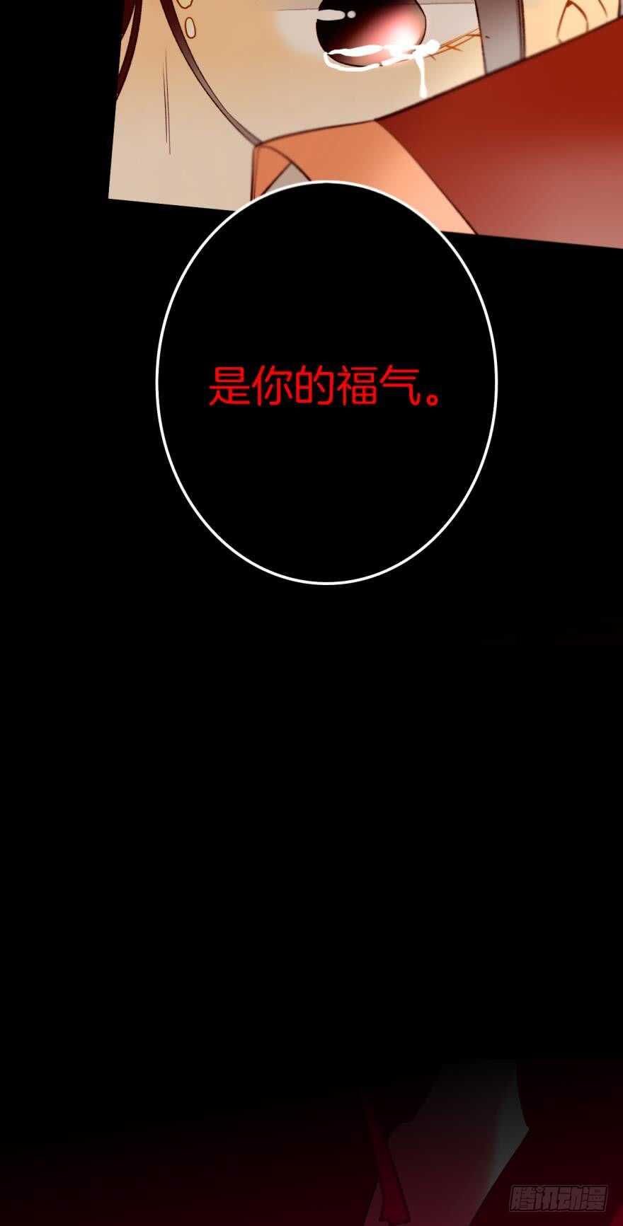 情兽不要啊！韩漫全集-132话：不能说的兽皇往事无删减无遮挡章节图片 