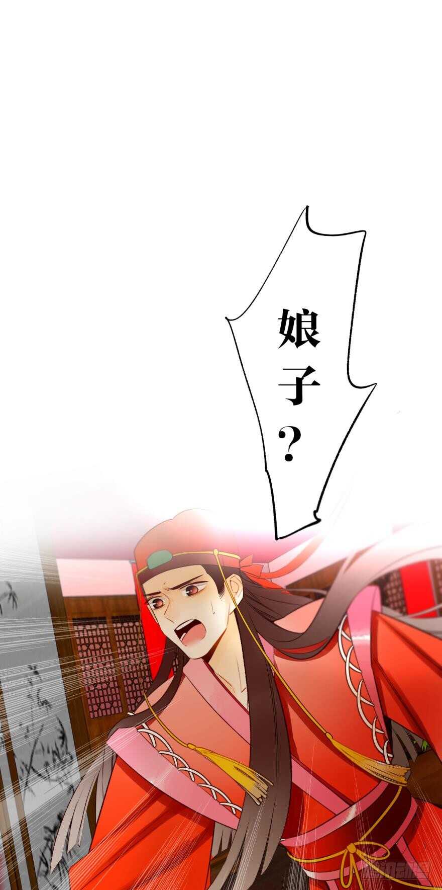 情兽不要啊！韩漫全集-132话：不能说的兽皇往事无删减无遮挡章节图片 