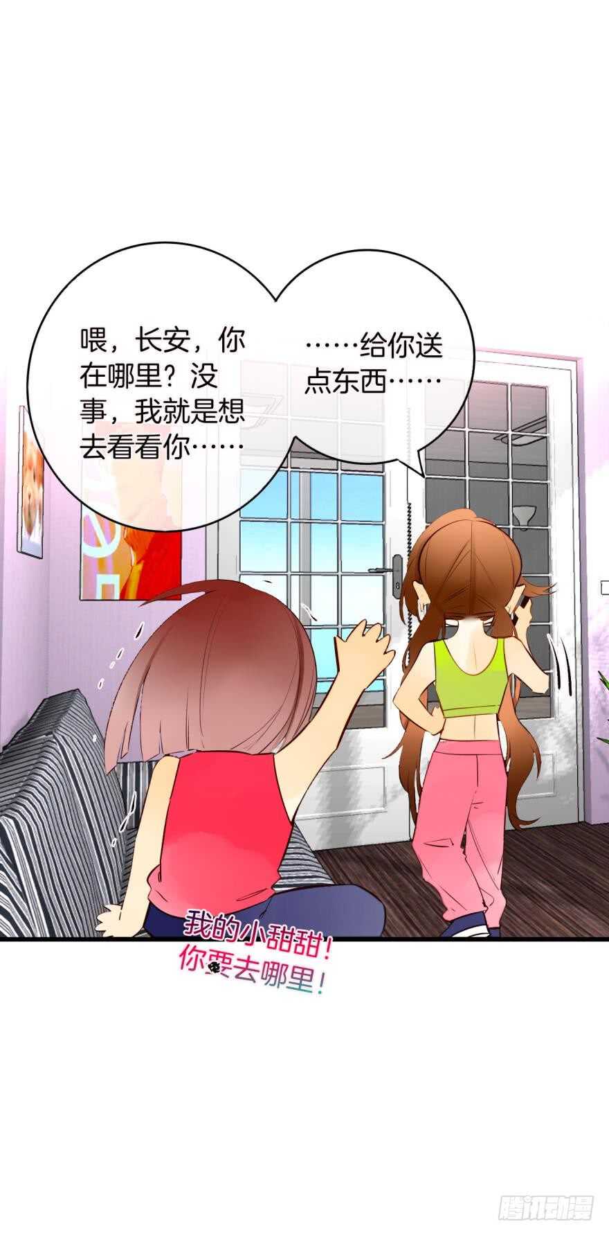 情兽不要啊！韩漫全集-132话：不能说的兽皇往事无删减无遮挡章节图片 