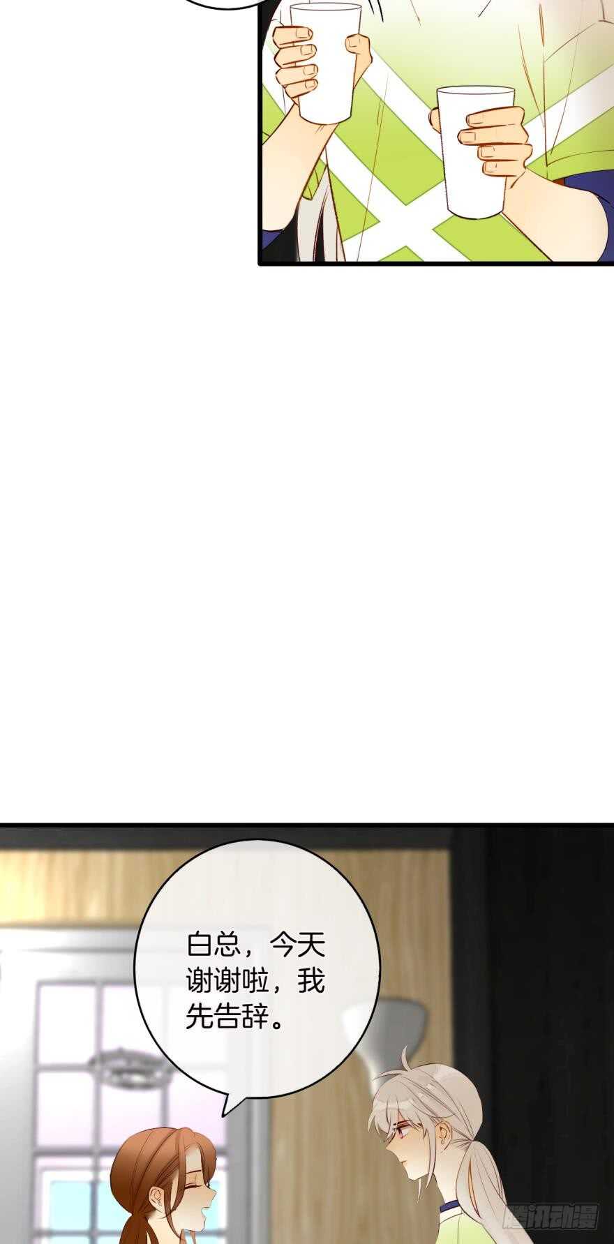 情兽不要啊！韩漫全集-132话：不能说的兽皇往事无删减无遮挡章节图片 