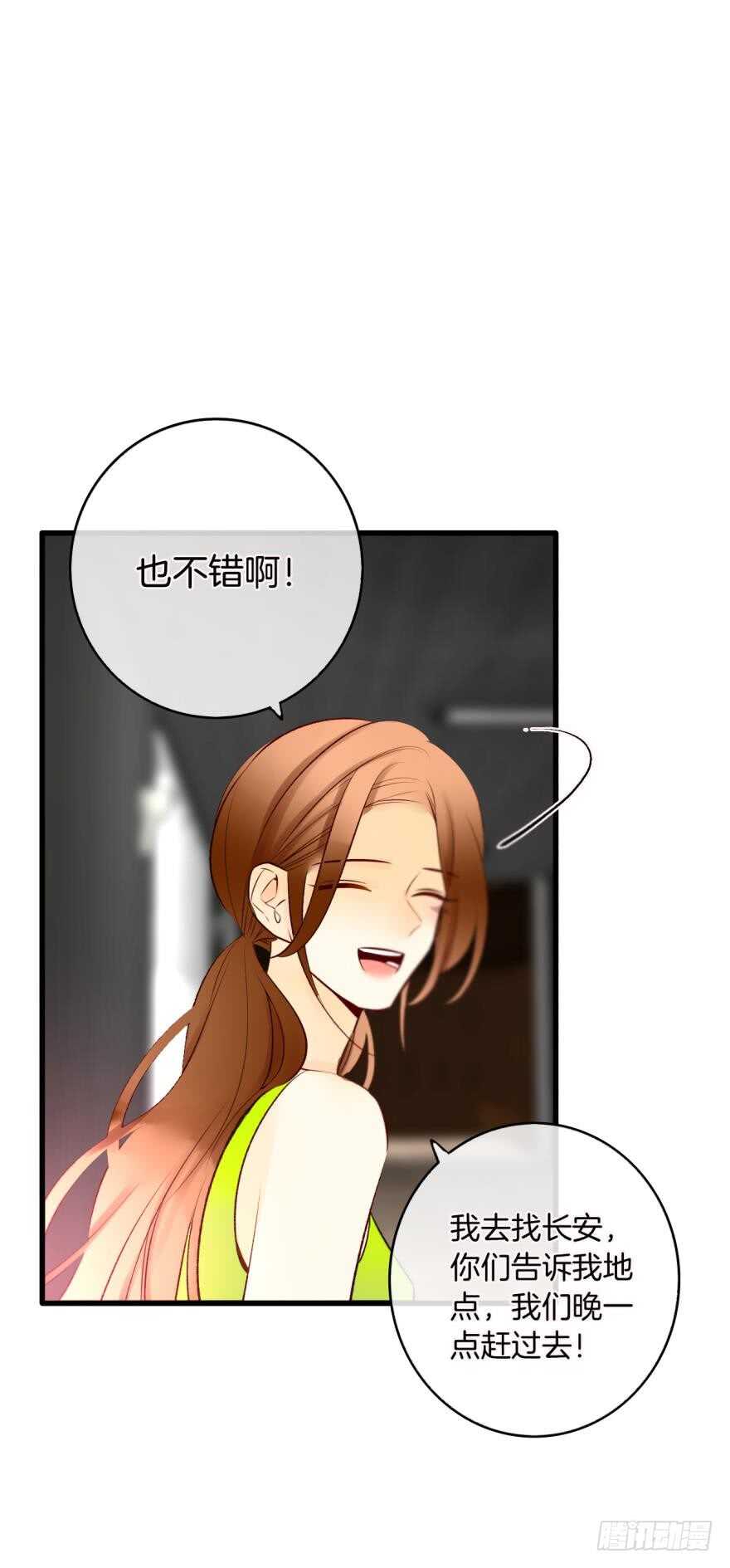 情兽不要啊！韩漫全集-132话：不能说的兽皇往事无删减无遮挡章节图片 