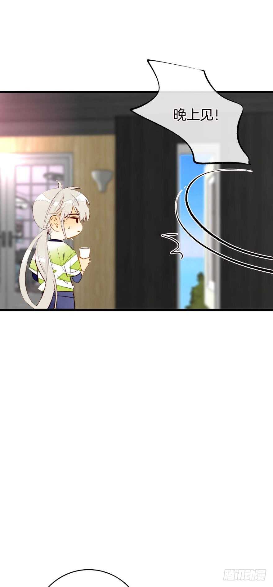 情兽不要啊！韩漫全集-132话：不能说的兽皇往事无删减无遮挡章节图片 