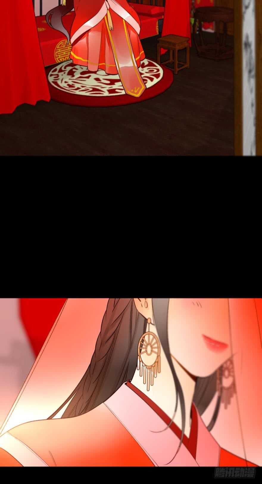 情兽不要啊！韩漫全集-132话：不能说的兽皇往事无删减无遮挡章节图片 