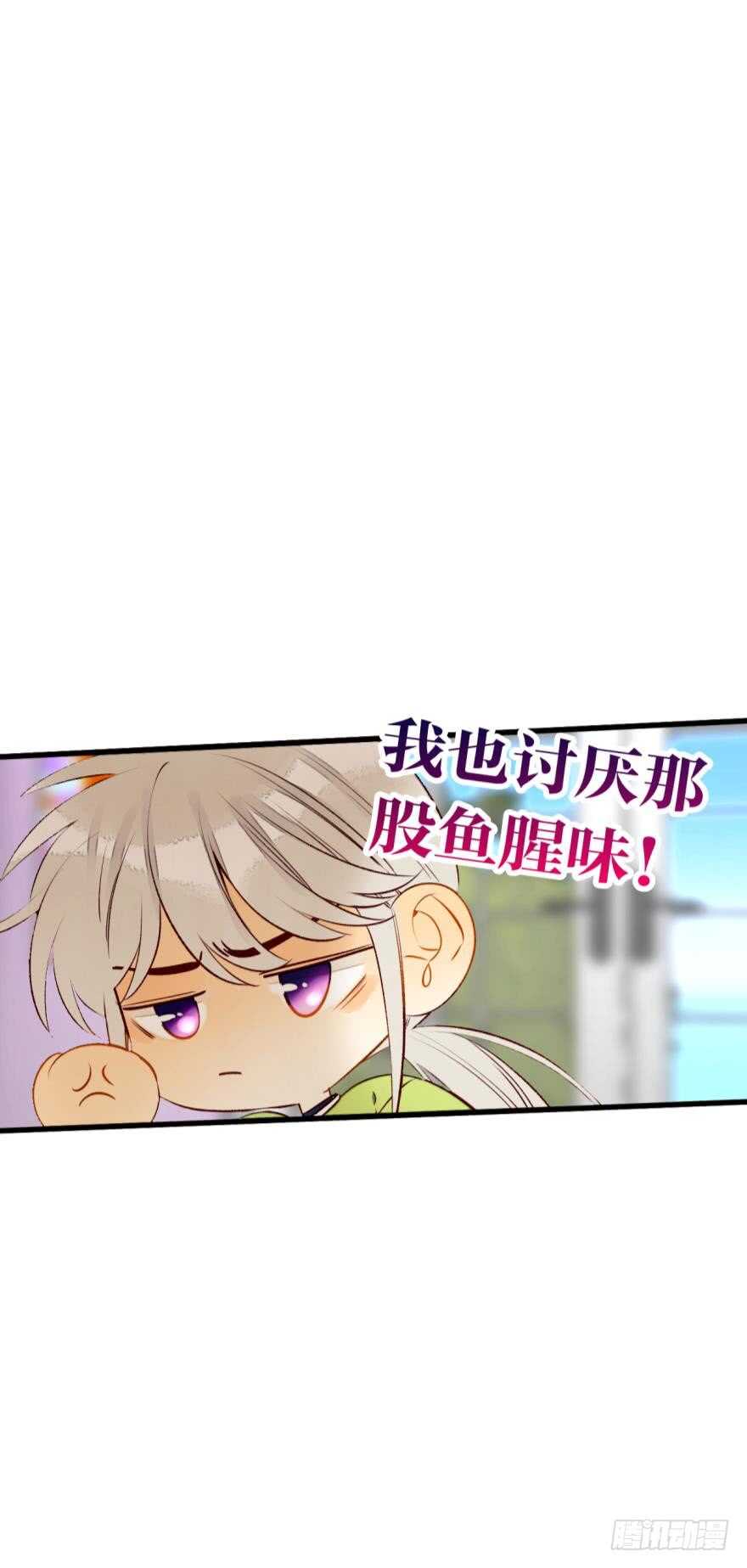 情兽不要啊！韩漫全集-132话：不能说的兽皇往事无删减无遮挡章节图片 