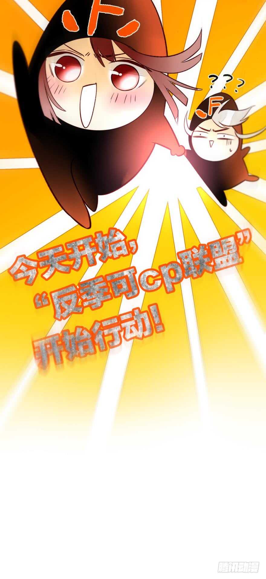 情兽不要啊！韩漫全集-132话：不能说的兽皇往事无删减无遮挡章节图片 