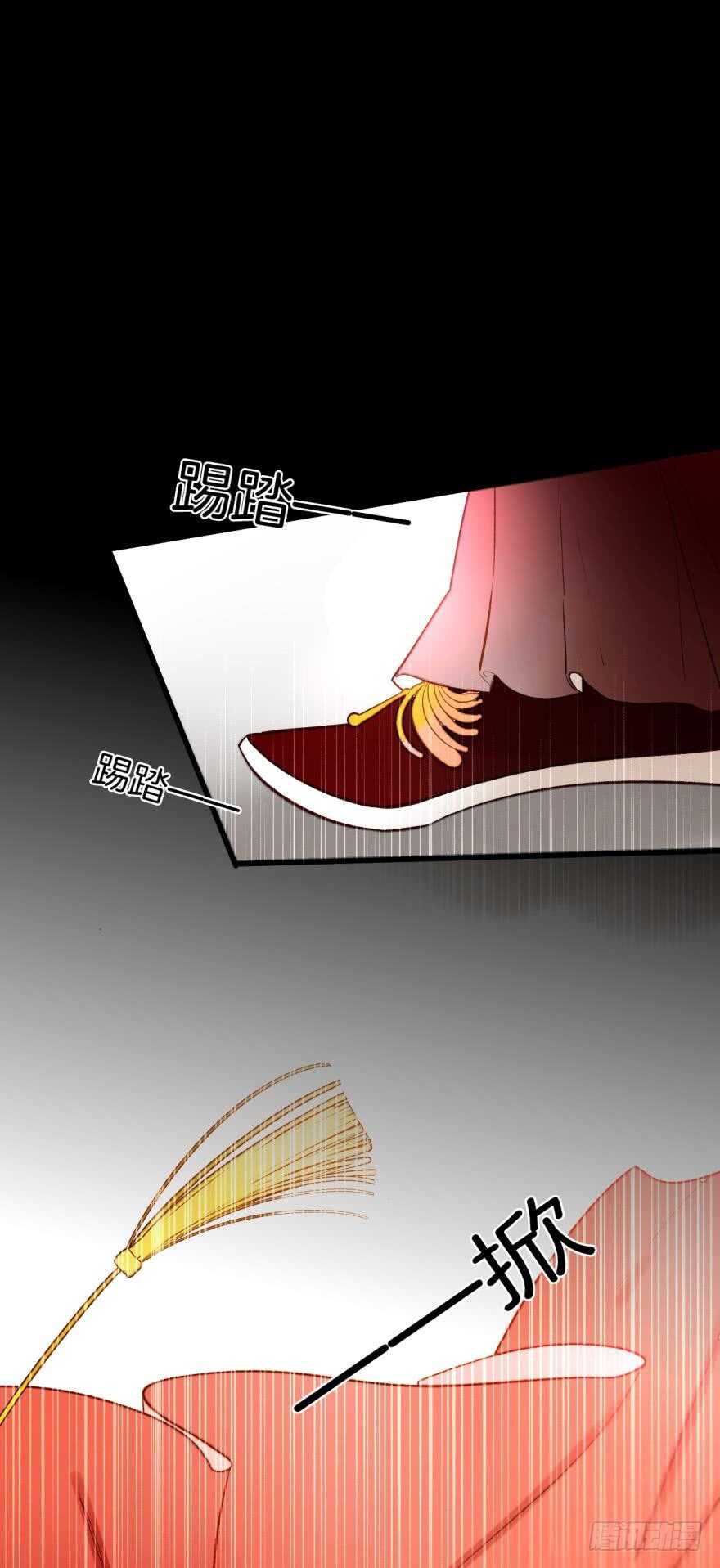 情兽不要啊！韩漫全集-132话：不能说的兽皇往事无删减无遮挡章节图片 