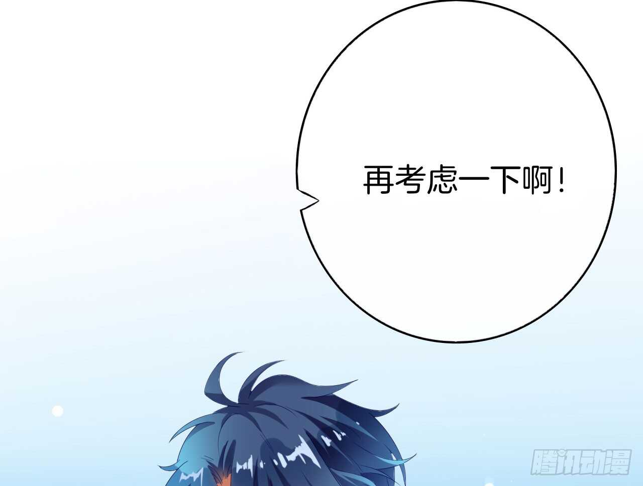 情兽不要啊！韩漫全集-话后番外：孤鲸（上）无删减无遮挡章节图片 