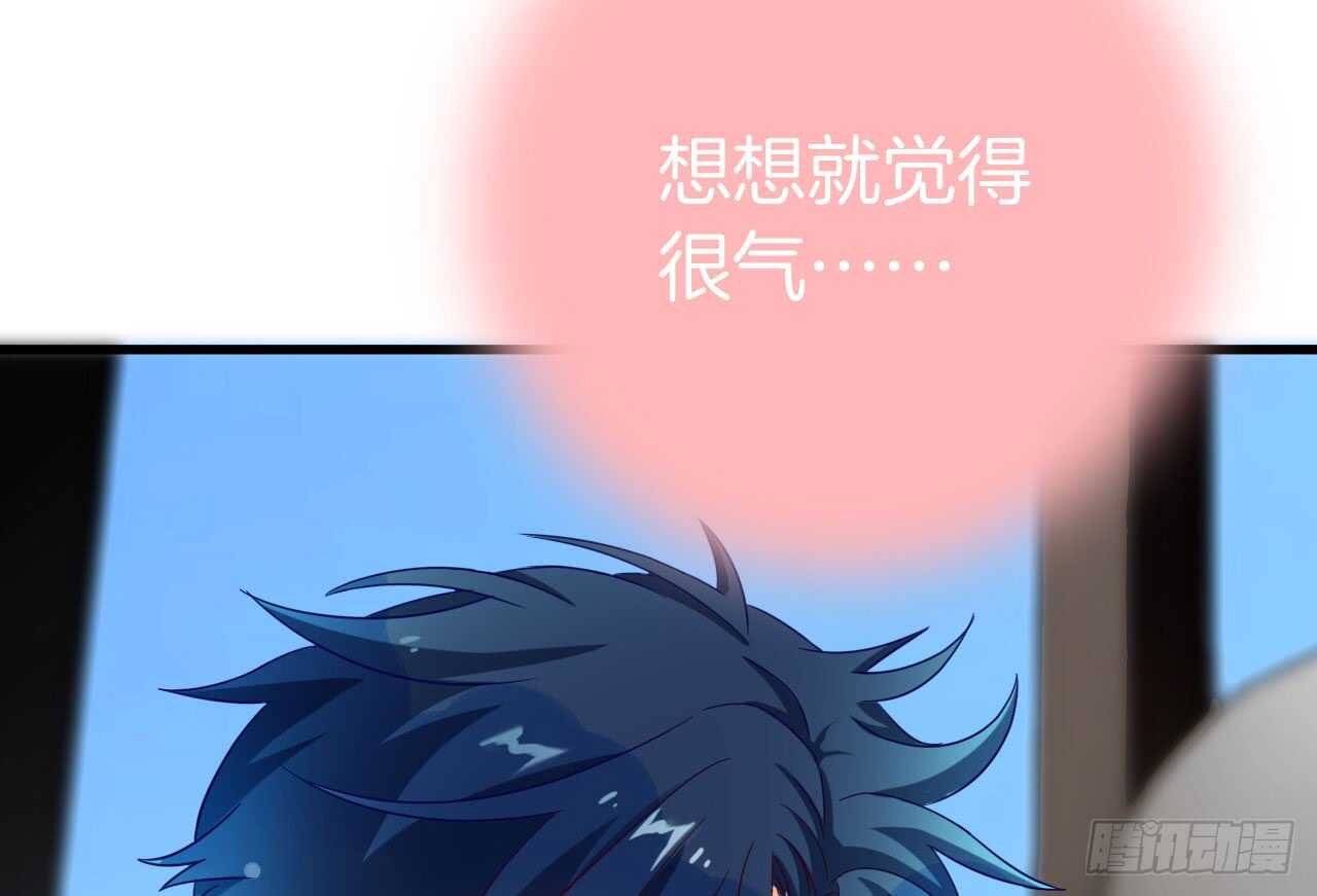 情兽不要啊！韩漫全集-话后番外：孤鲸（上）无删减无遮挡章节图片 