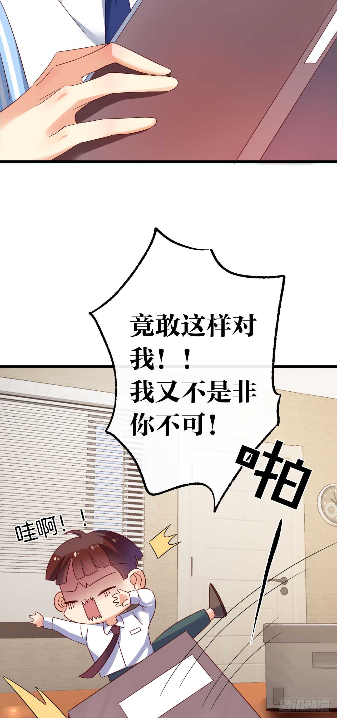 情兽不要啊！韩漫全集-话后番外：孤鲸（上）无删减无遮挡章节图片 