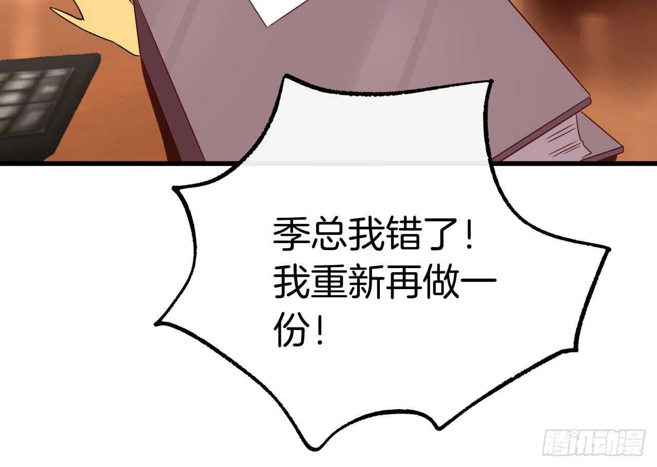 情兽不要啊！韩漫全集-话后番外：孤鲸（上）无删减无遮挡章节图片 