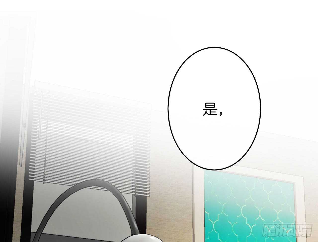 情兽不要啊！韩漫全集-话后番外：孤鲸（上）无删减无遮挡章节图片 