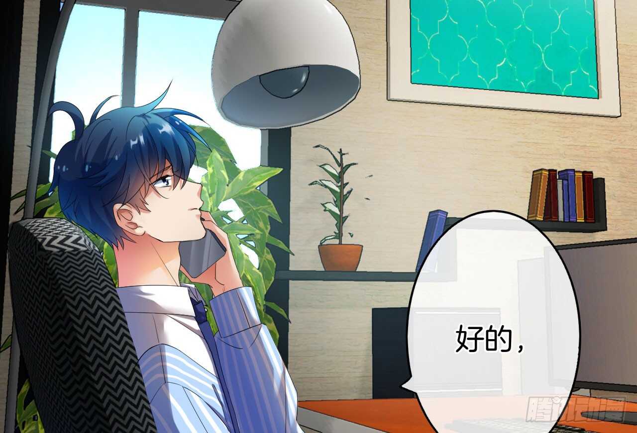 情兽不要啊！韩漫全集-话后番外：孤鲸（上）无删减无遮挡章节图片 