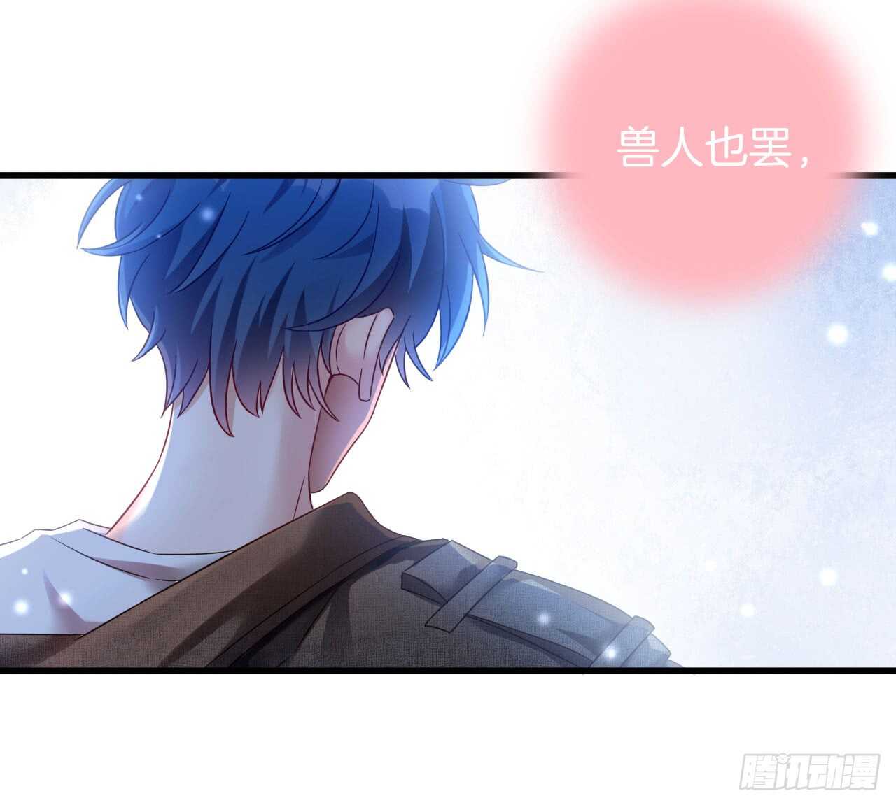 情兽不要啊！韩漫全集-话后番外：孤鲸（上）无删减无遮挡章节图片 
