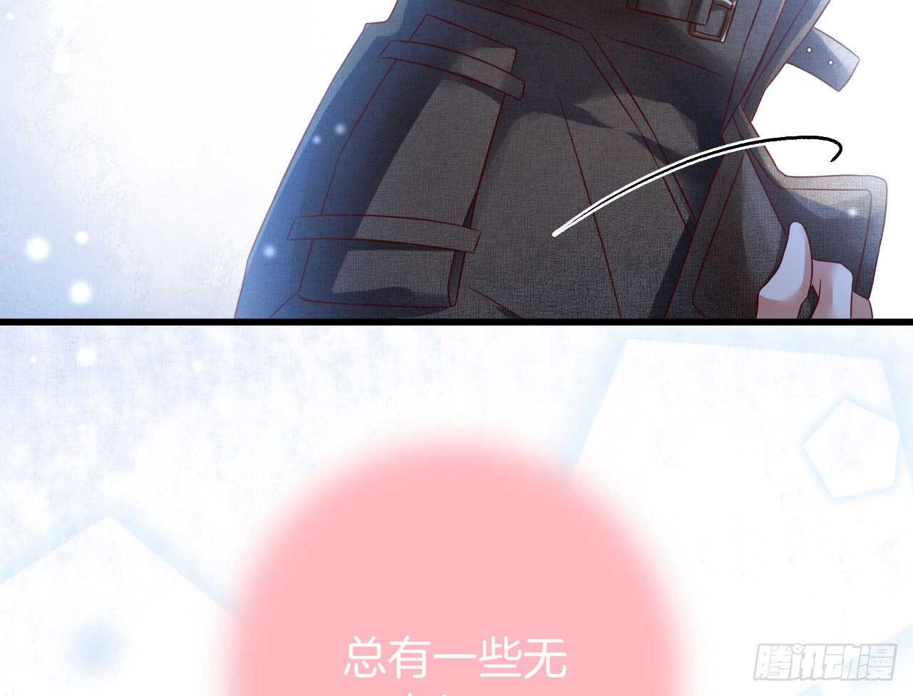 情兽不要啊！韩漫全集-话后番外：孤鲸（上）无删减无遮挡章节图片 