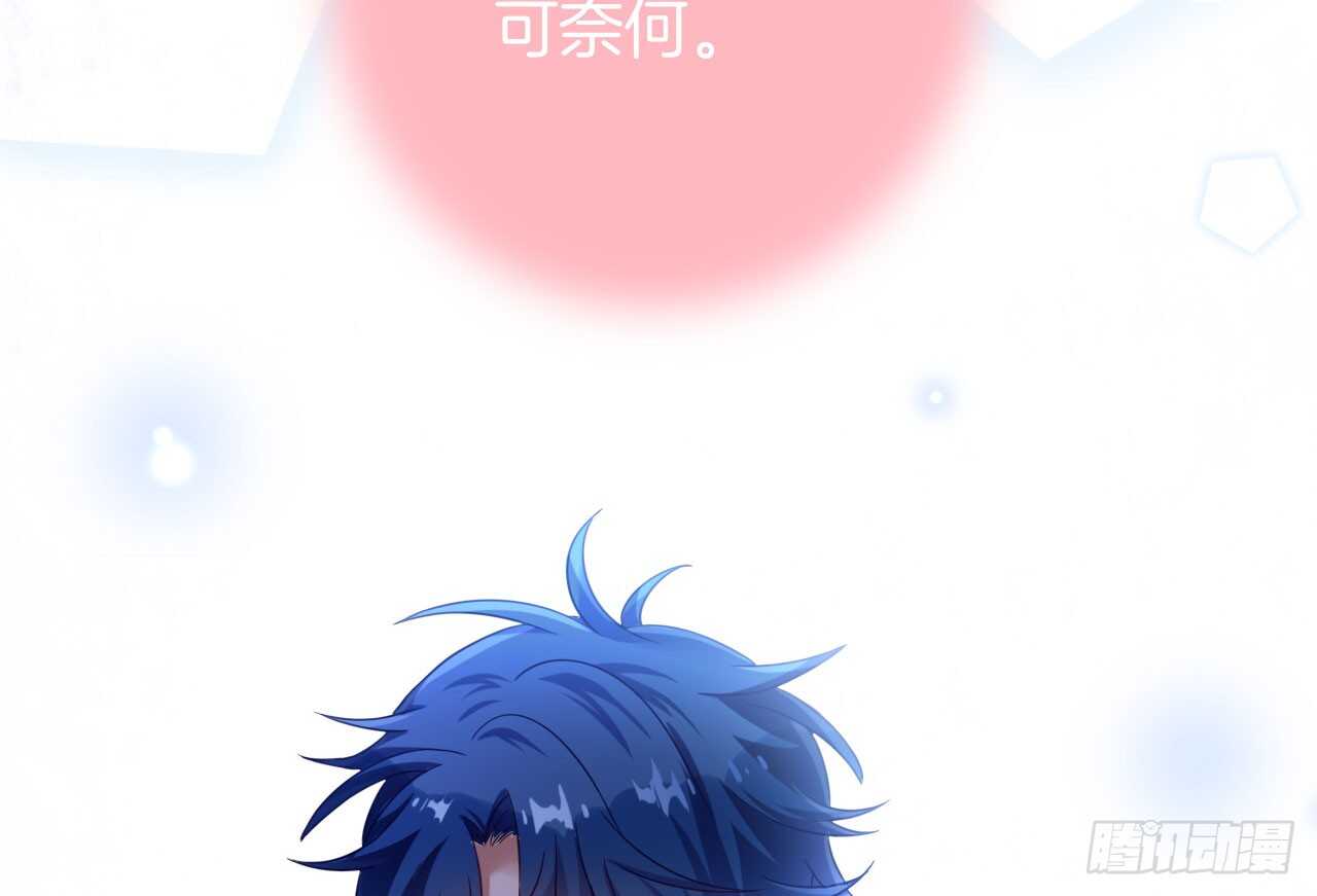 情兽不要啊！韩漫全集-话后番外：孤鲸（上）无删减无遮挡章节图片 