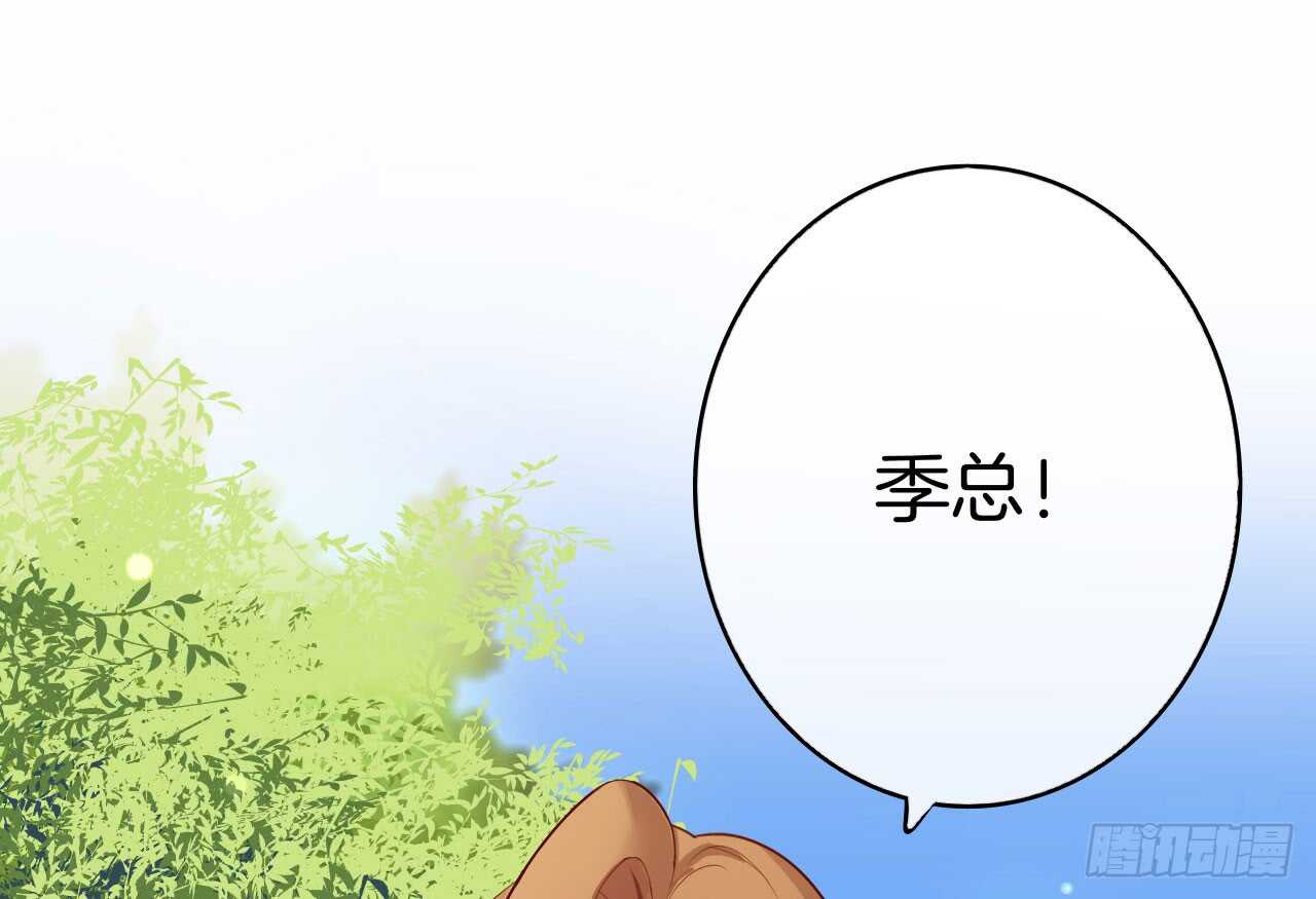 情兽不要啊！韩漫全集-话后番外：孤鲸（上）无删减无遮挡章节图片 