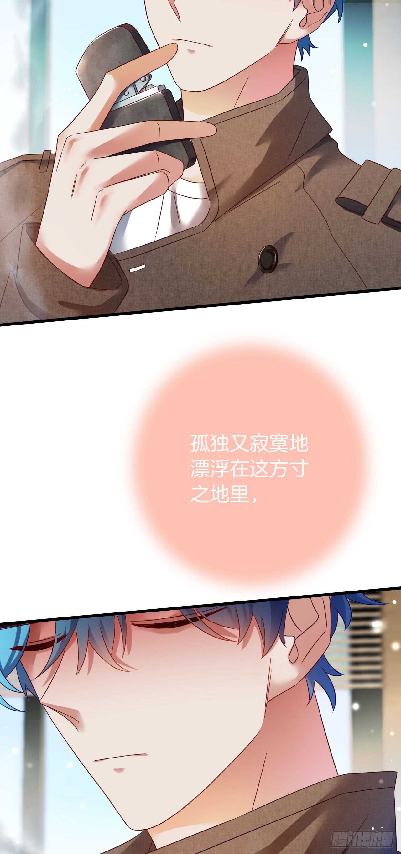 情兽不要啊！韩漫全集-话后番外：孤鲸（上）无删减无遮挡章节图片 