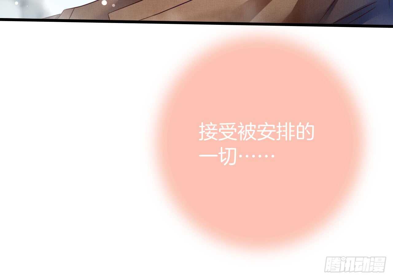 情兽不要啊！韩漫全集-话后番外：孤鲸（上）无删减无遮挡章节图片 