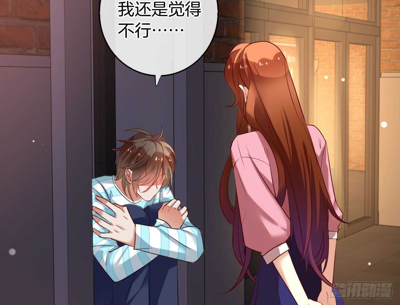 情兽不要啊！韩漫全集-话后番外：孤鲸（上）无删减无遮挡章节图片 