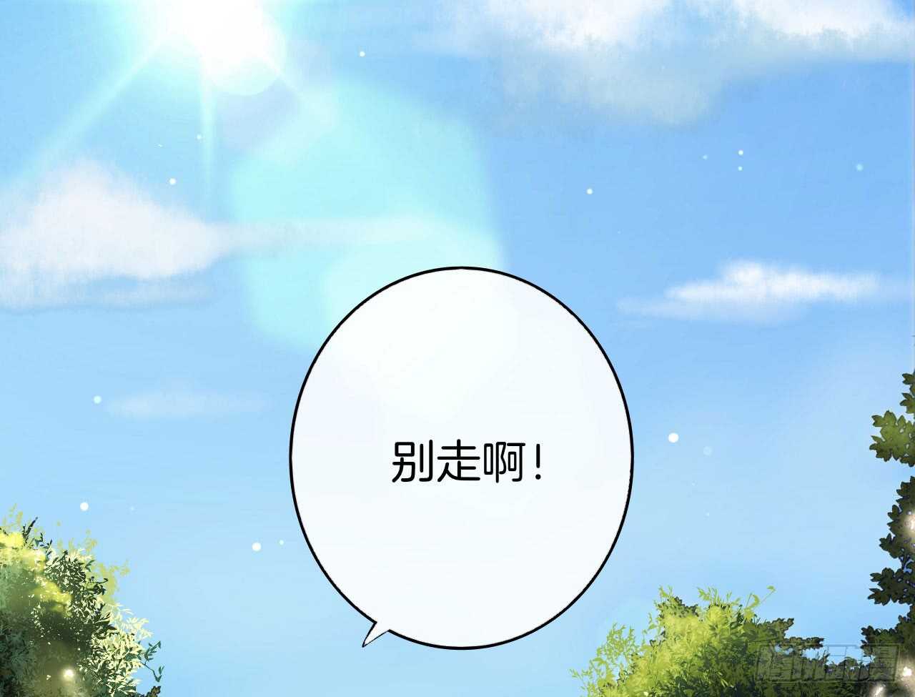 情兽不要啊！韩漫全集-话后番外：孤鲸（上）无删减无遮挡章节图片 
