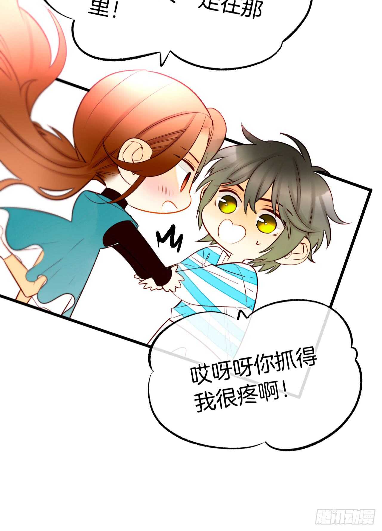 情兽不要啊！韩漫全集-133话：帮长安面试无删减无遮挡章节图片 