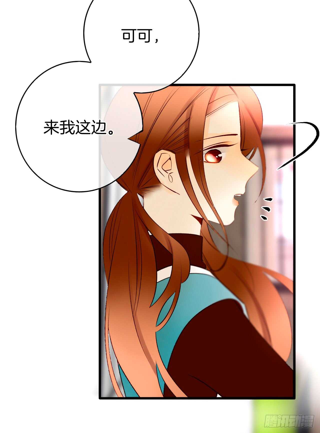 情兽不要啊！韩漫全集-133话：帮长安面试无删减无遮挡章节图片 