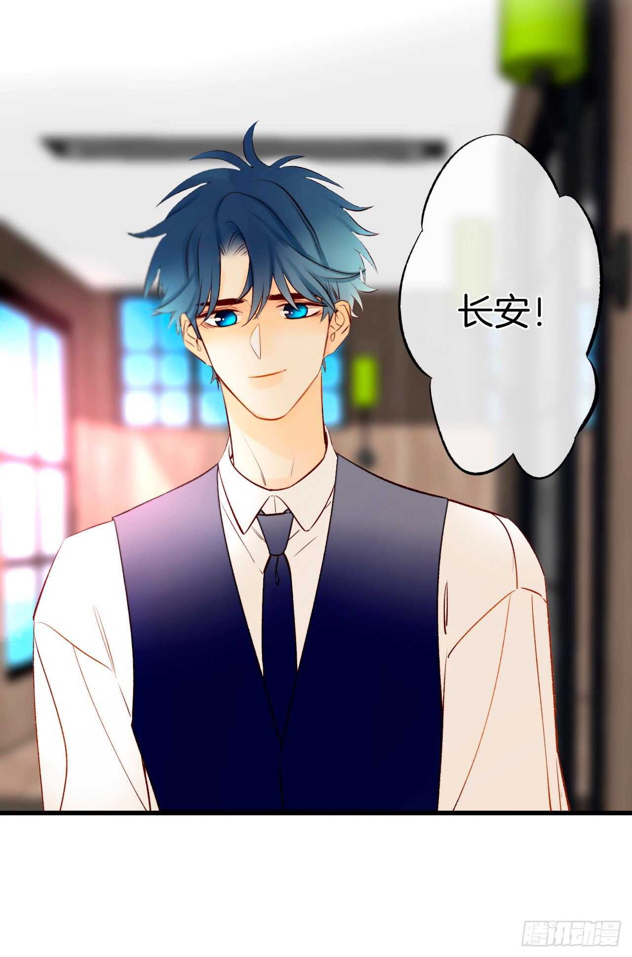 情兽不要啊！韩漫全集-133话：帮长安面试无删减无遮挡章节图片 