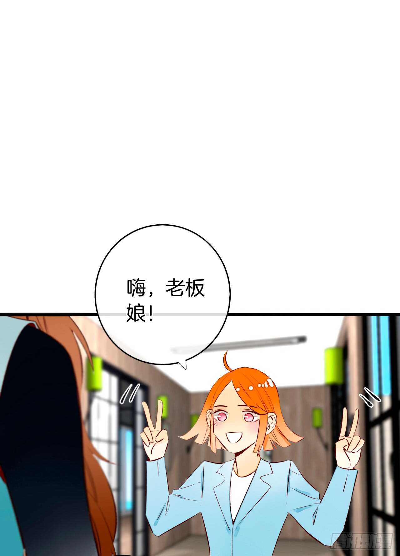 情兽不要啊！韩漫全集-133话：帮长安面试无删减无遮挡章节图片 