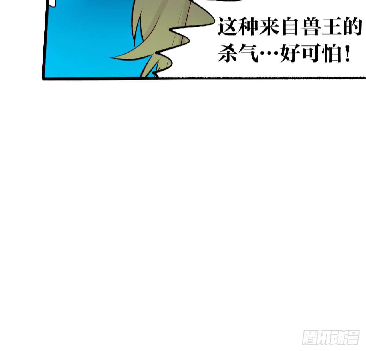 情兽不要啊！韩漫全集-133话：帮长安面试无删减无遮挡章节图片 