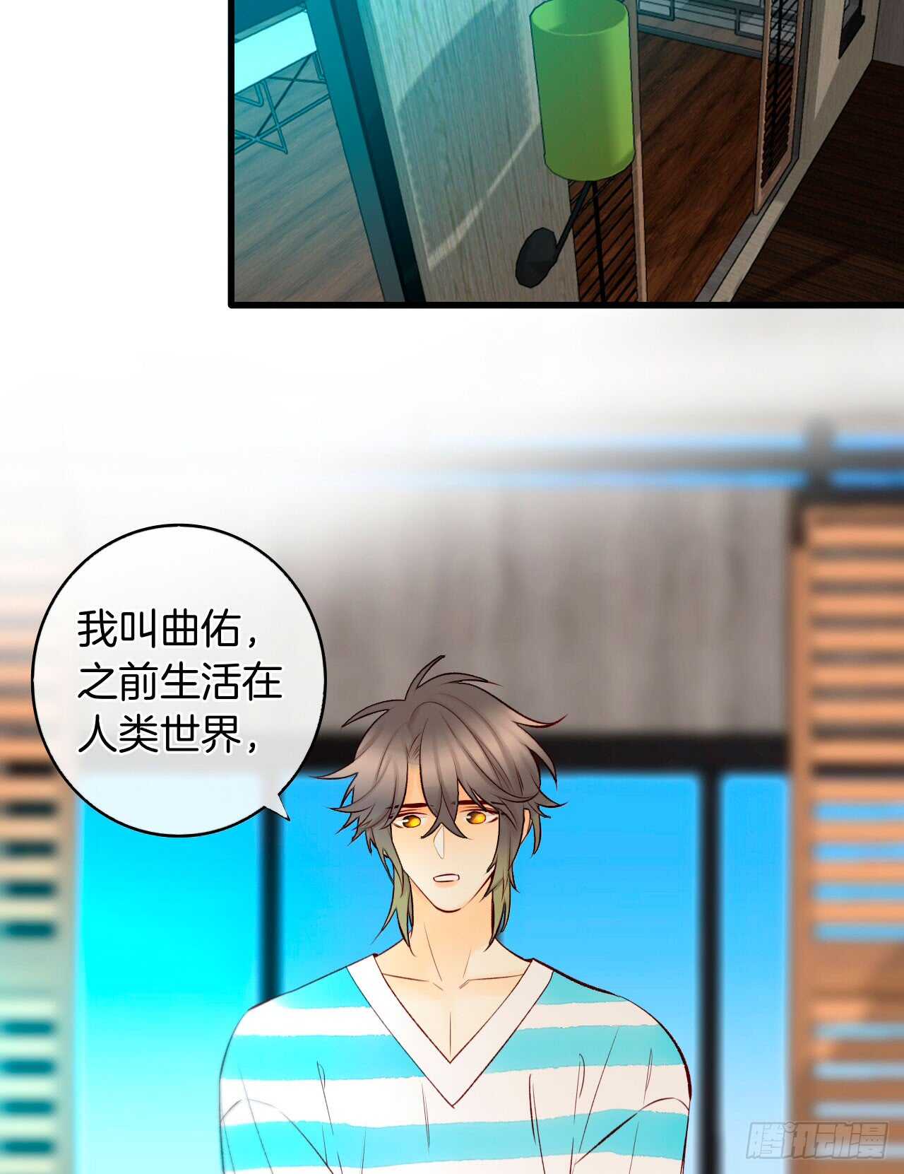 情兽不要啊！韩漫全集-133话：帮长安面试无删减无遮挡章节图片 