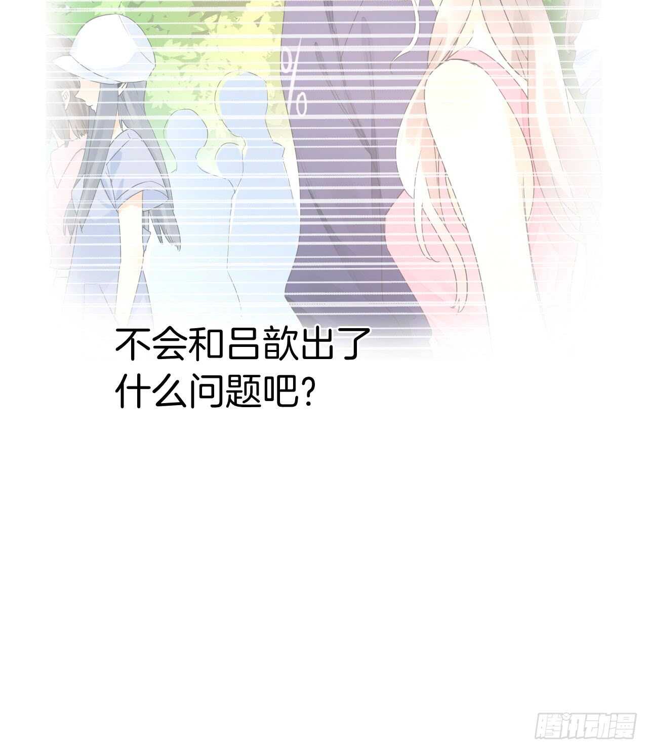 情兽不要啊！韩漫全集-133话：帮长安面试无删减无遮挡章节图片 